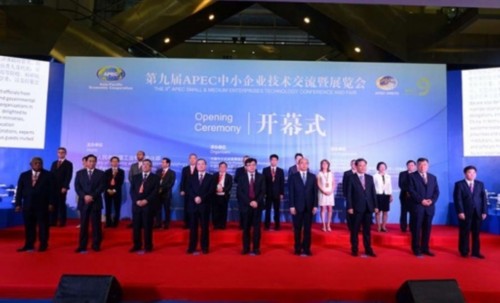 东进出席第九届APEC中小企业技术交流暨展览会 