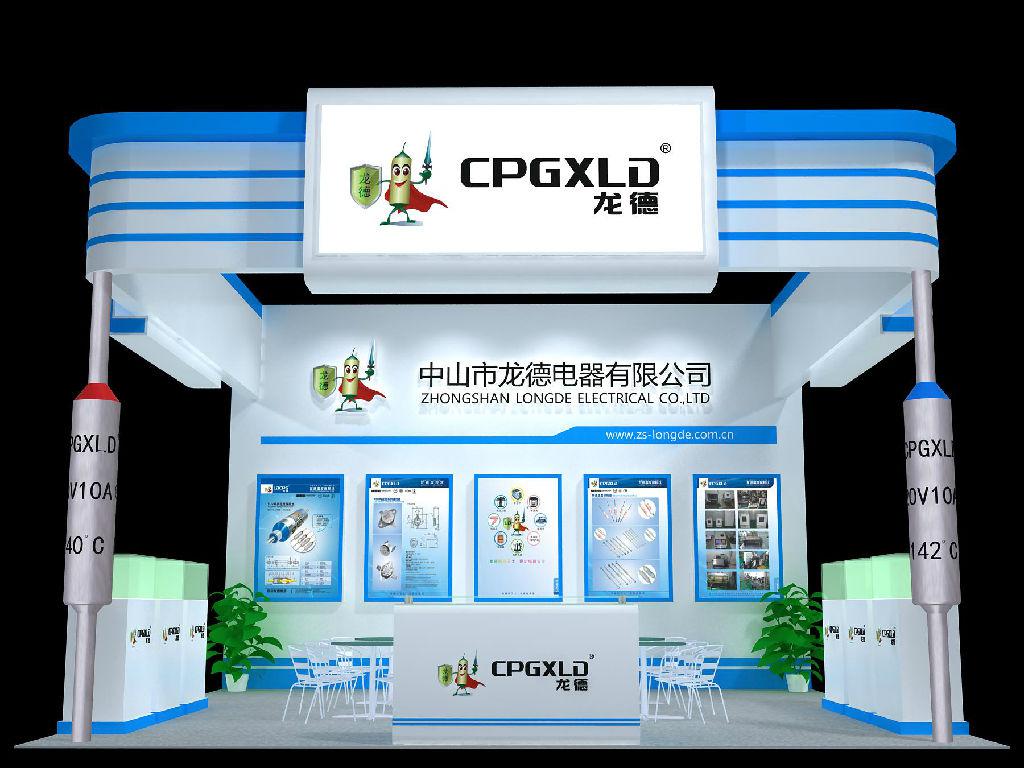 展台设计中中灯光的运用(图1) 展台设计中中灯光的运用(图1)