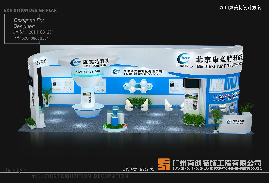 展台搭建中常见且非常耐用的木质材料(图1)