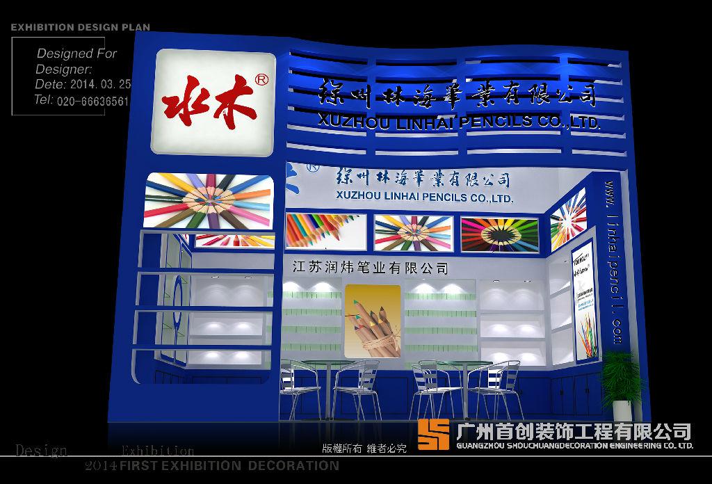 展台搭建的质量标准你知道几个?(图1) 展台搭建的质量标准你知道几个?(图1)