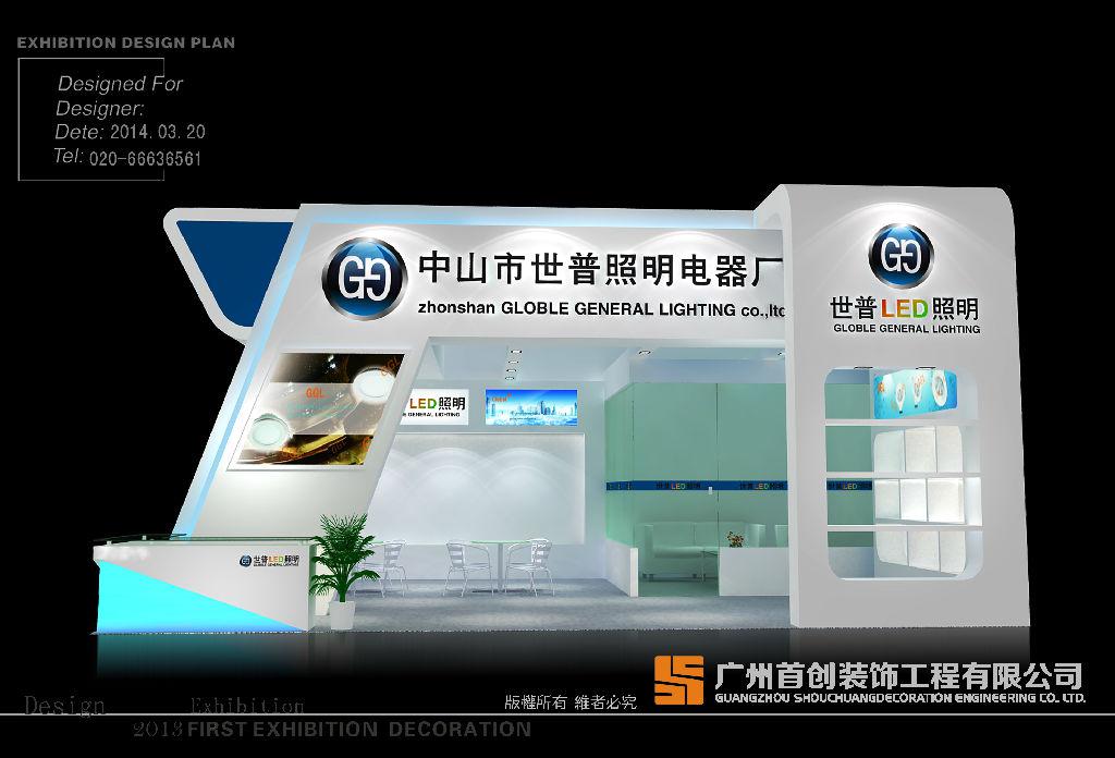 展台搭建效果图的重要环节安排(图1)