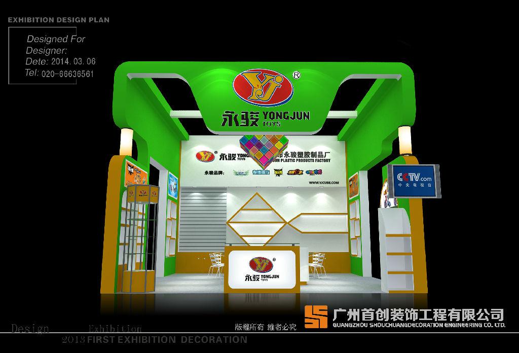 商业空间展示设计的概念特征(图1)