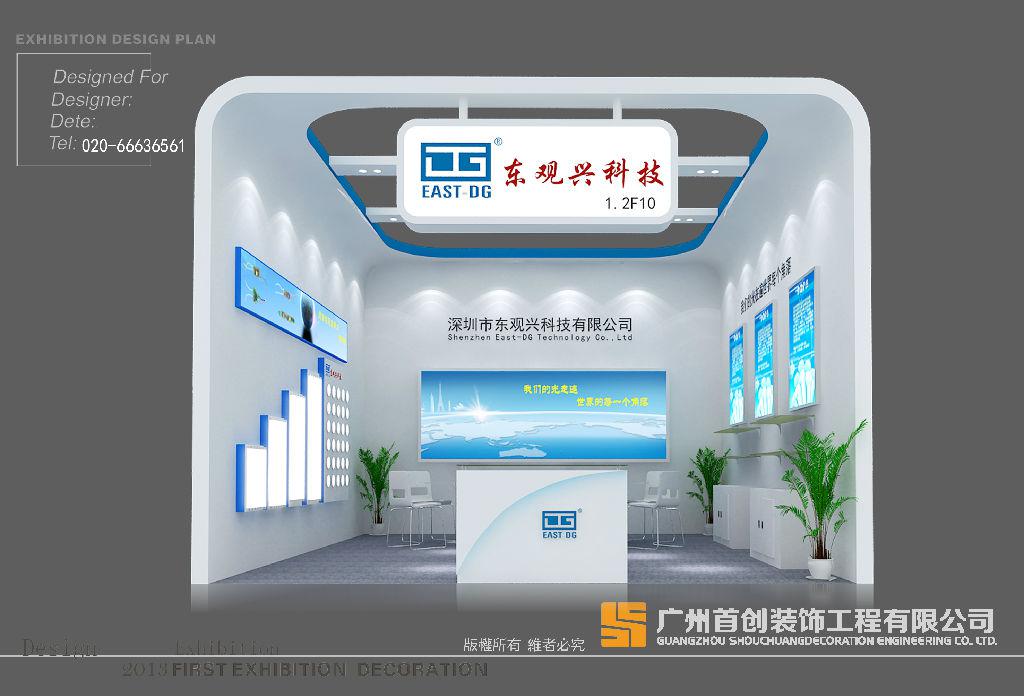 慧眼识人 教你展会上如何找寻潜在客户(图1)
