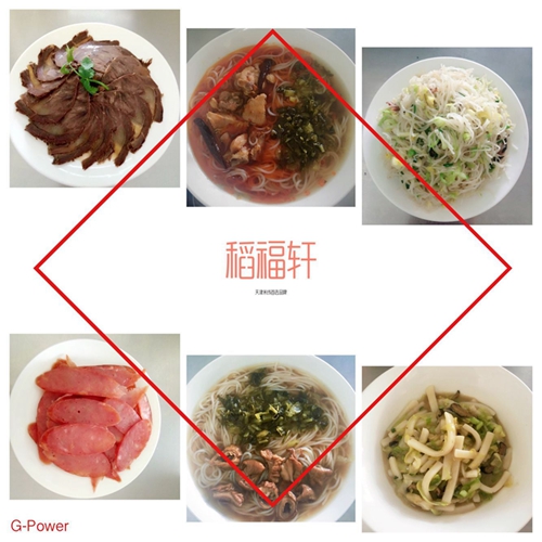 天津特色餐饮加盟聚焦北京餐饮展(图2)