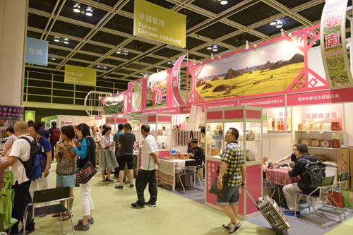 美食博览、国际茶展及家电家品博览香港举行 (图4)