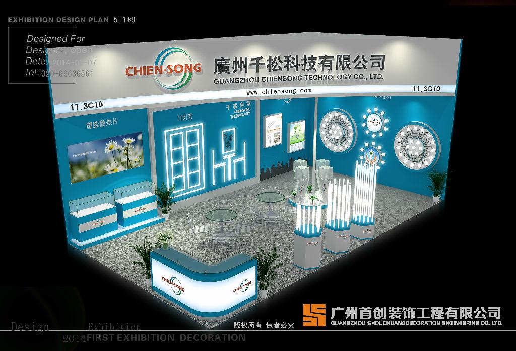 参加国内展会需要注意哪些事项(图1)