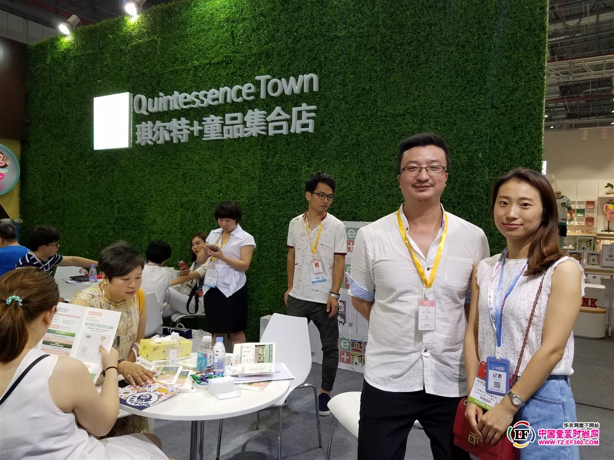琪尔特+童品集合店与您相约2016上海CBME婴童展