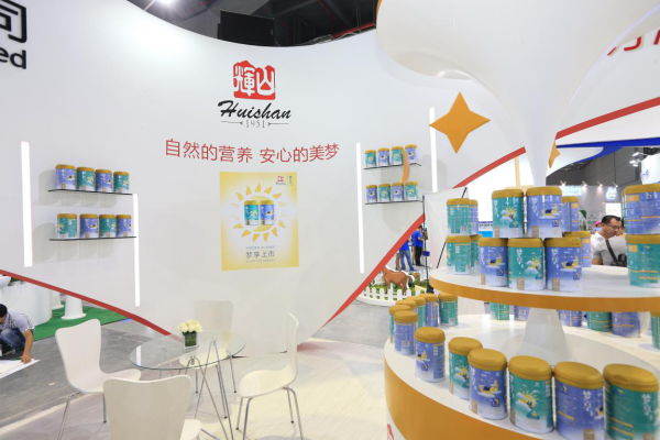辉山奶粉闪耀2106CBME中国孕婴童展(图4)