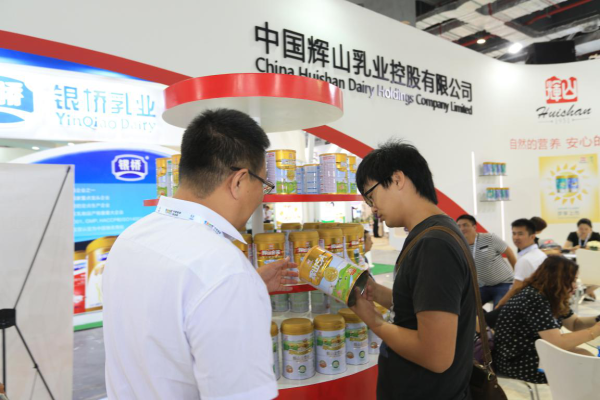 辉山奶粉闪耀2106CBME中国孕婴童展(图3)