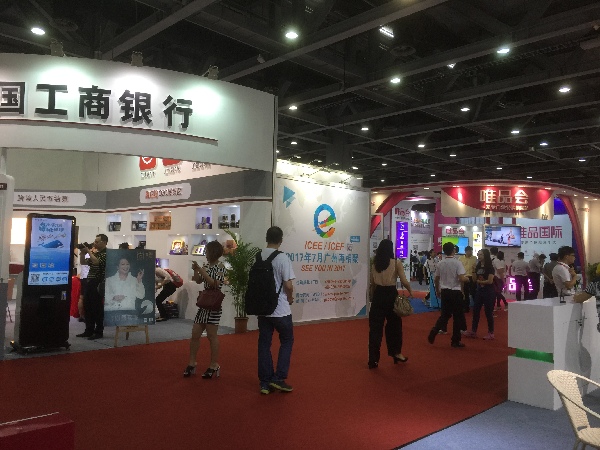 跨境电商展今日广州开幕 80国供应商领馆参展(图1)