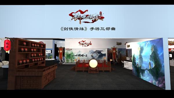 西山居2016CJ展台设计图曝光(图1)
