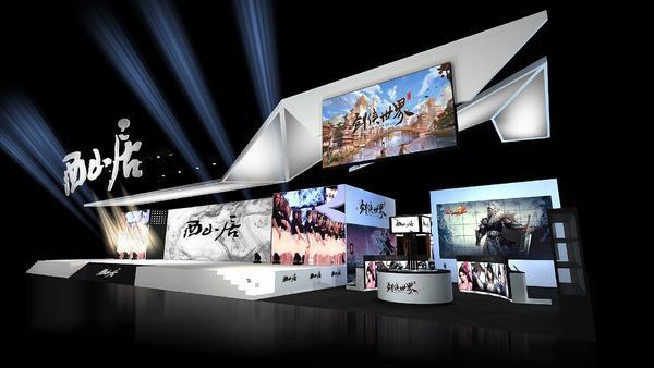 西山居2016CJ展台设计图曝光(图5)