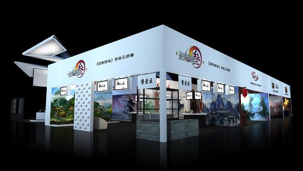 西山居2016CJ展台设计图曝光(图4)