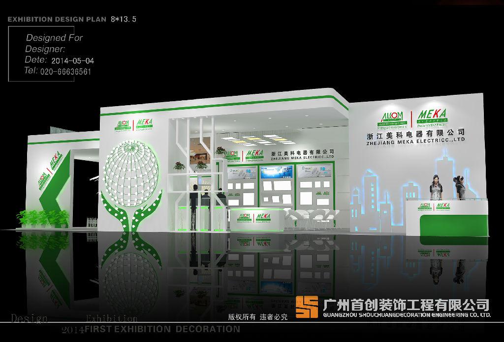 参展商在会展业中处于重要地位(图1)