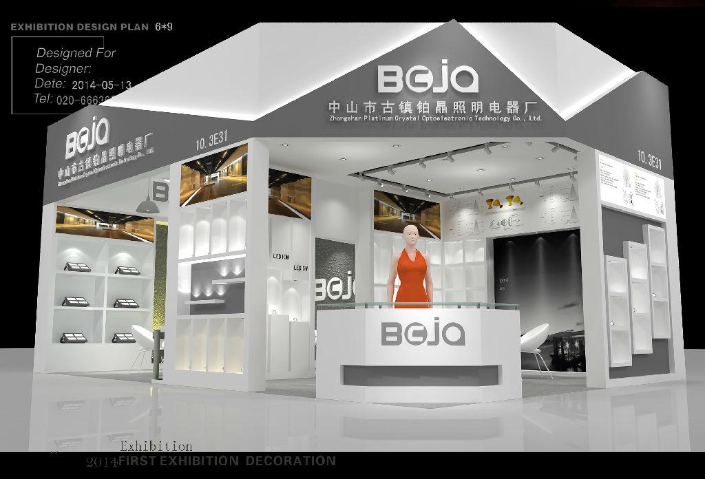 专业性的展会方能创造经济效益(图1) 专业性的展会方能创造经济效益(图1)