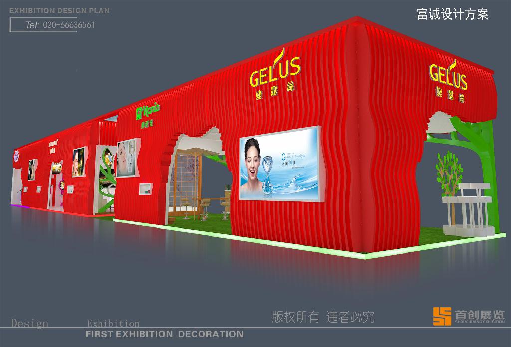 互联网+会展有什么特点？(图1)