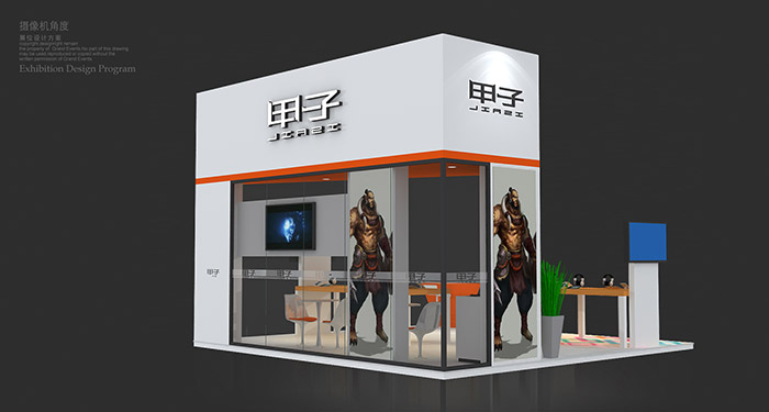 甲子网络2016CJ展台曝光 首度携手游出展(图3)