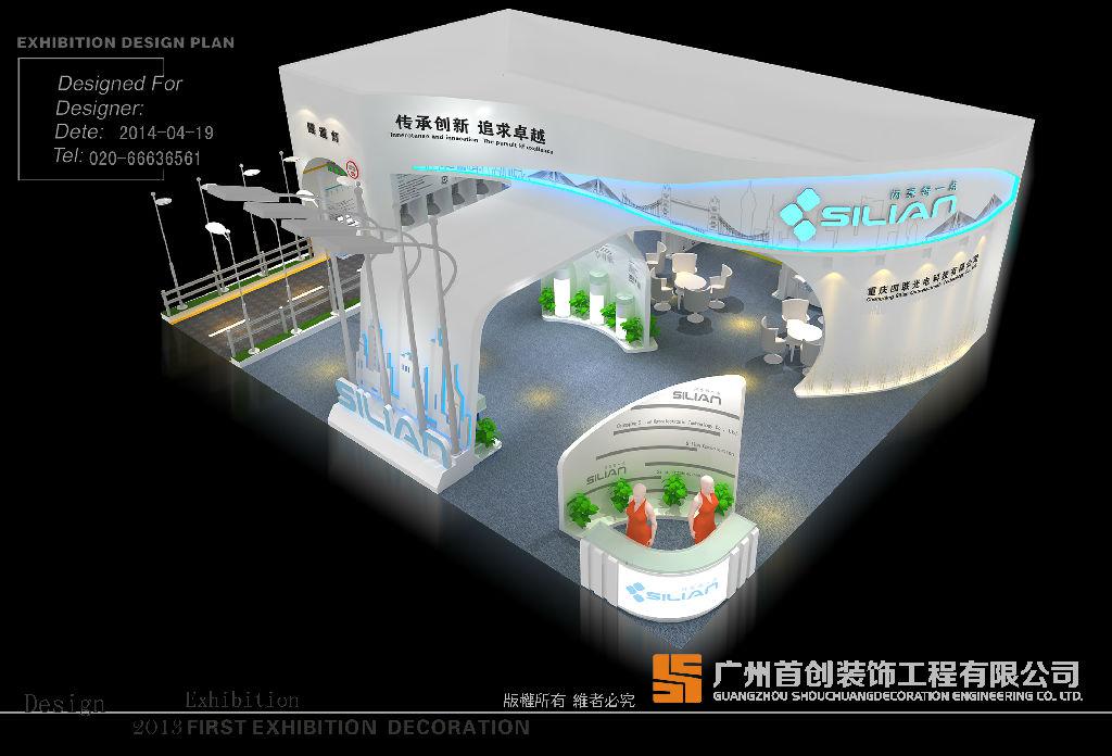 展台设计搭建的三个方法(图1) 展台设计搭建的三个方法(图1)