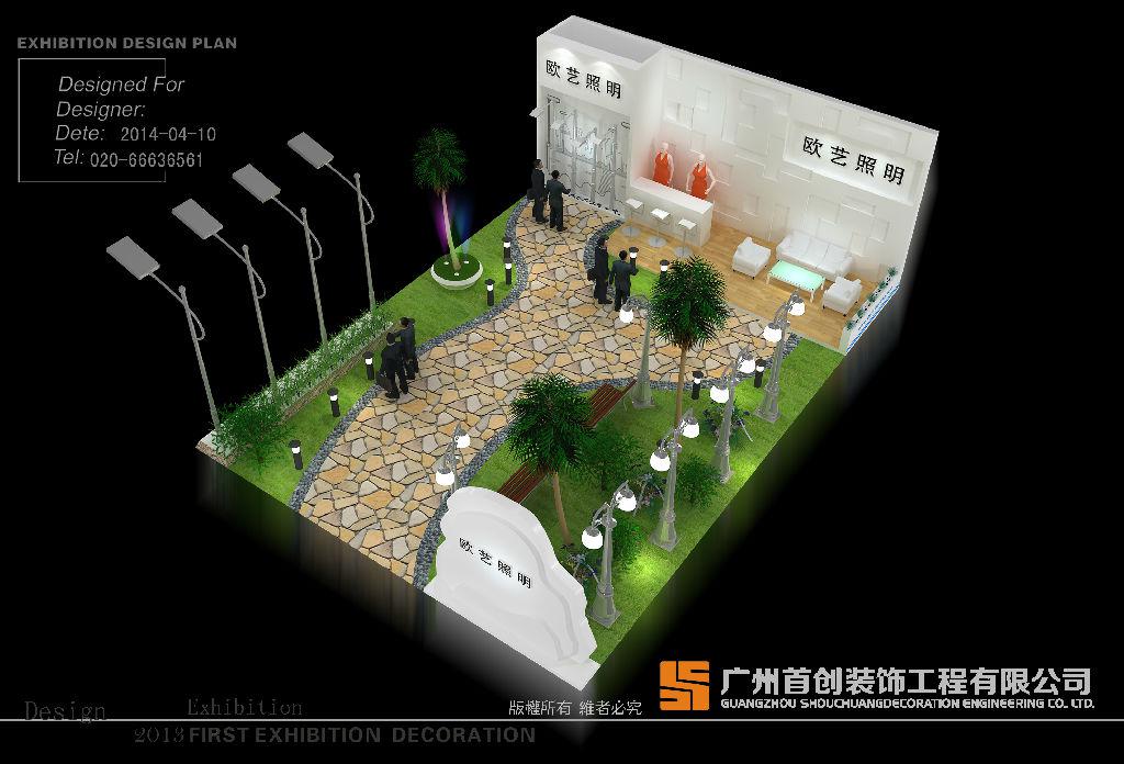 中国传统元素在展台设计中的独特魅力(图1) 中国传统元素在展台设计中的独特魅力(图1)