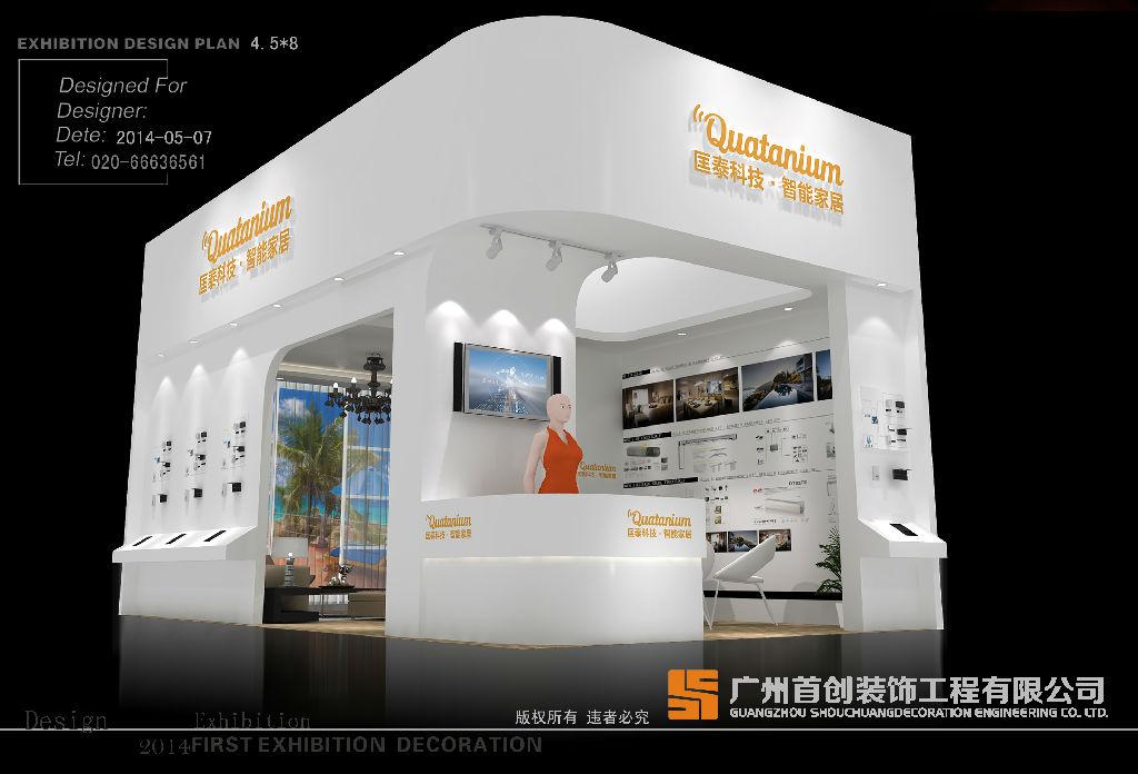 广州展览公司如何进行展会现场施工搭建？(图1)