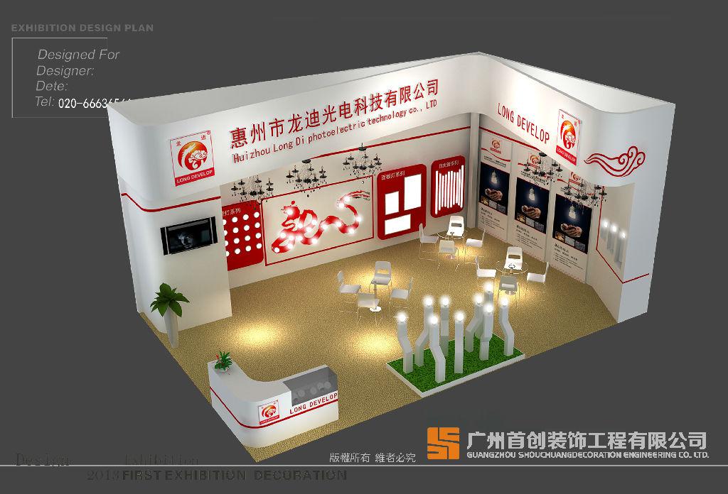 如何做好展台设计效果图(图1) 如何做好展台设计效果图(图1)