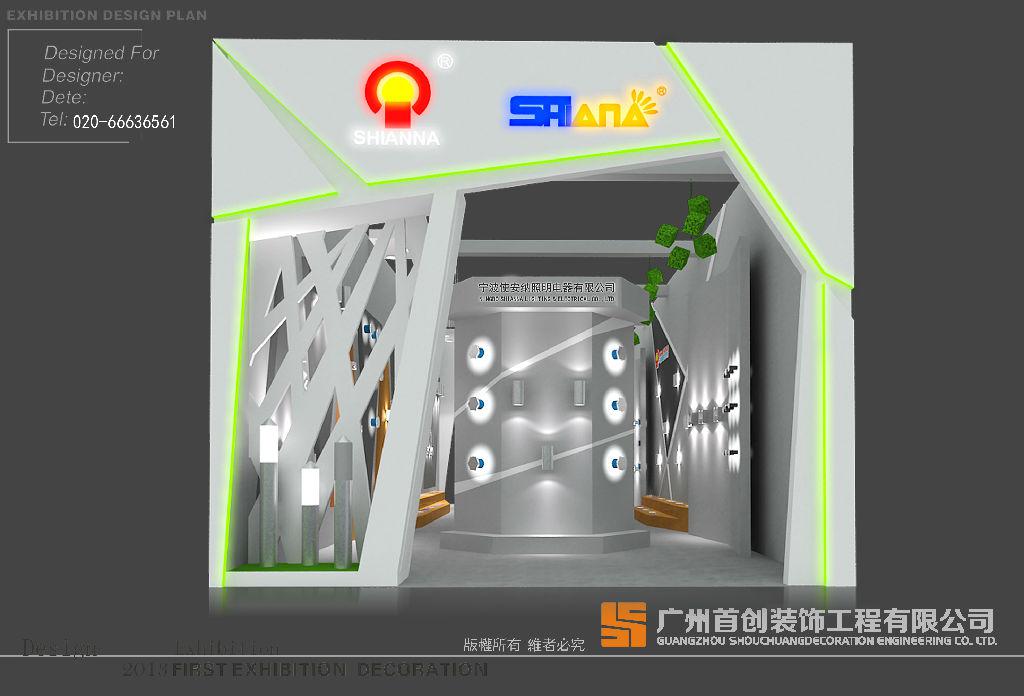 展览搭建的材料使用 (图1) 展览搭建的材料使用 (图1)