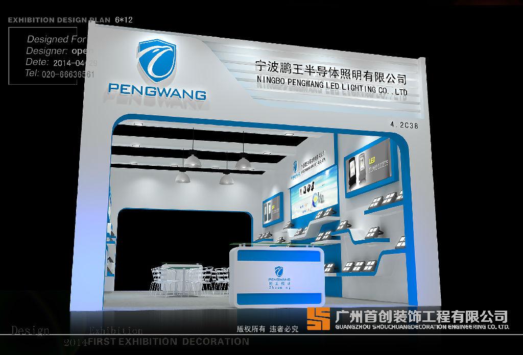 声、光、电在展示设计中的应用(图1) 声、光、电在展示设计中的应用(图1)