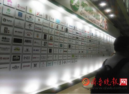 蓝思凯奇闪耀中国（北京）特许加盟展(图2)
