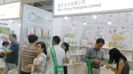 小介嘟携新产品亮相2016年上海CBME孕婴童展(图1)