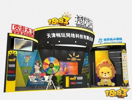 2016ChinaJoy 18183手游网“妖”你好玩 妖霸山展台恭候大驾