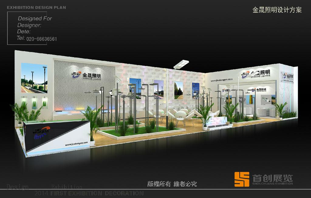 展台设计搭建常用的三种材料(图1)