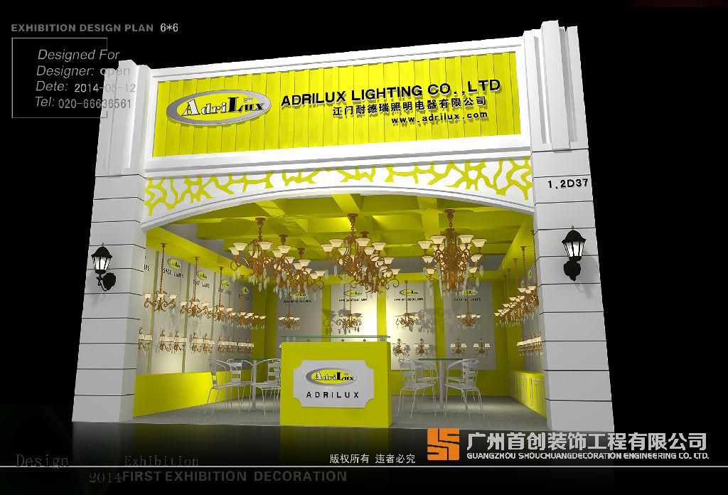 展览搭建的材料使用(图1)