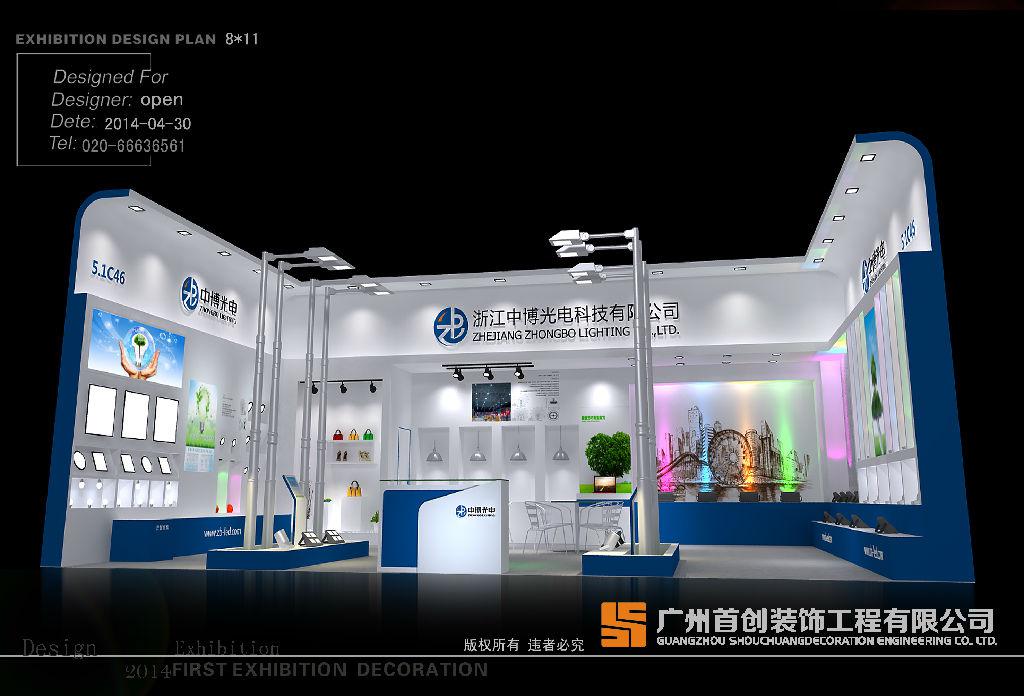参展营销的管理策略 (图1)