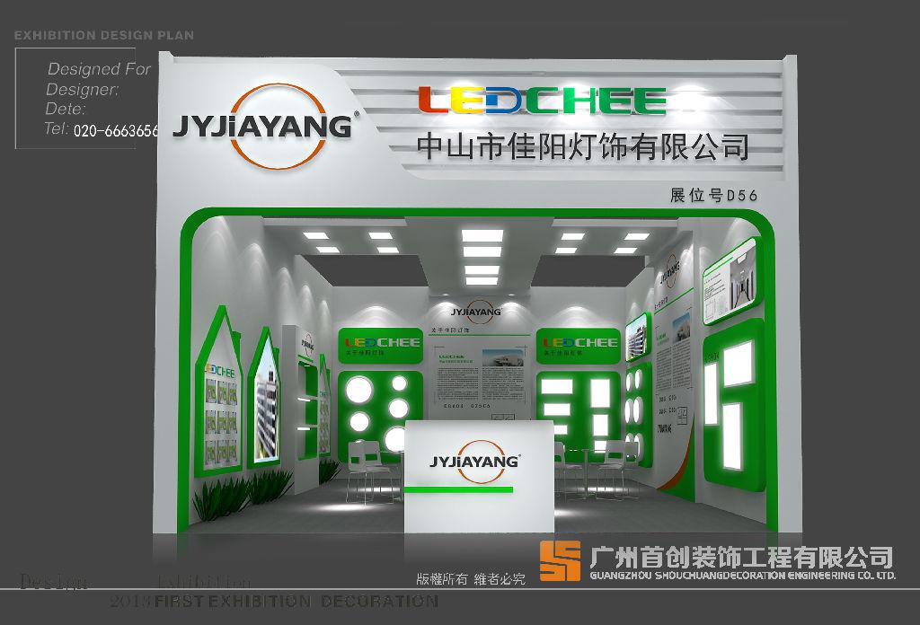 抓住时机，展会现场成交！ (图1)