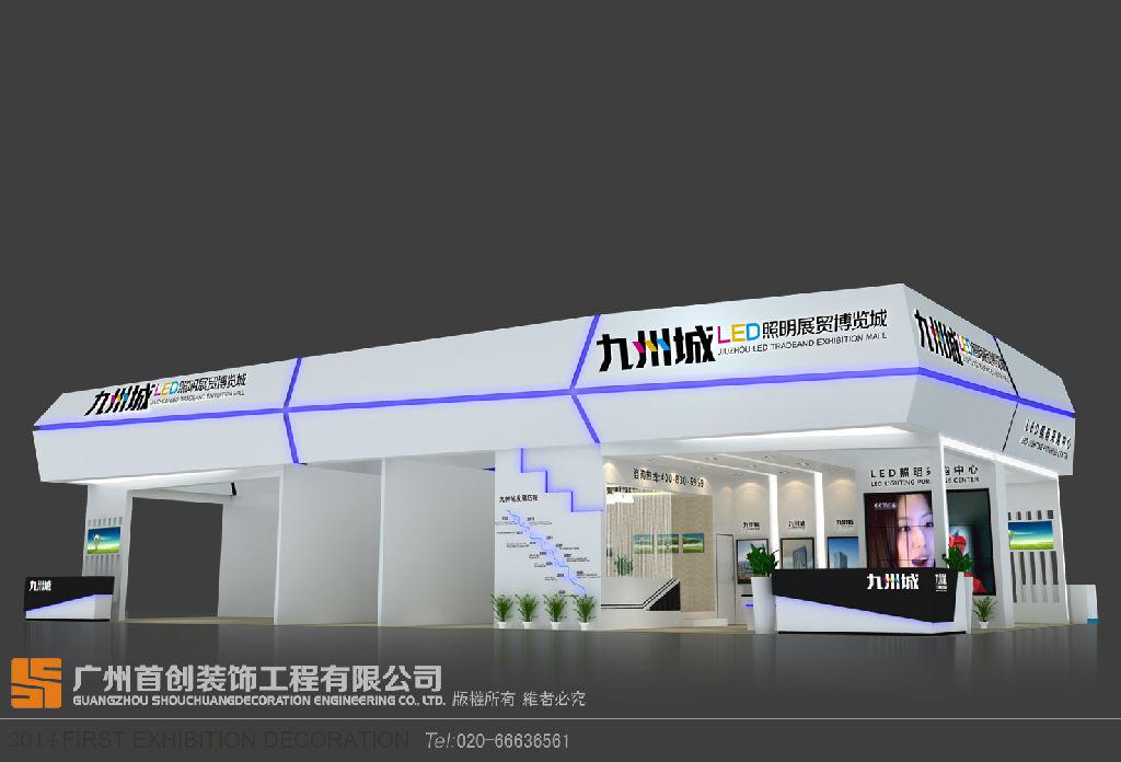 会展知识产权需关注的几个问题(图1)