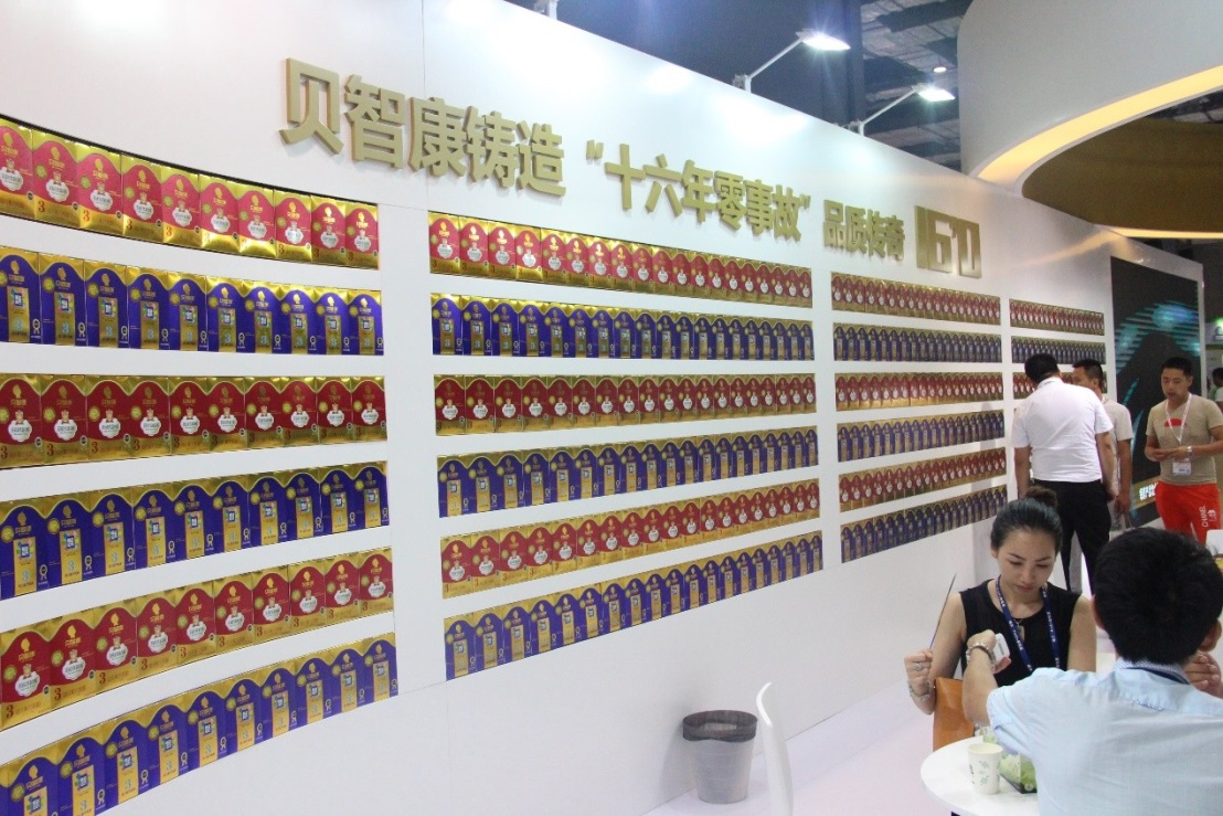 贝智康2016CBME孕婴童展热度爆棚(图5)