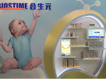 上海婴童展：合生元建立可持续性的信誉关系(图4)