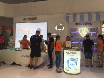 上海婴童展：合生元建立可持续性的信誉关系(图5)