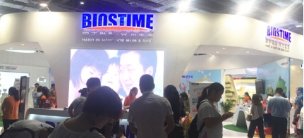 上海婴童展：合生元建立可持续性的信誉关系(图1)