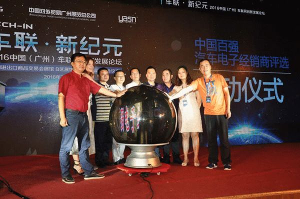 2016中贸雅森广州展盛大开幕(图2)