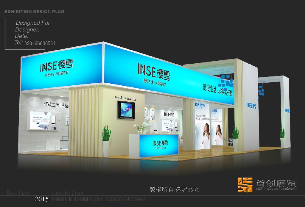 展览公司前往香港布展应注意的问题(图1)