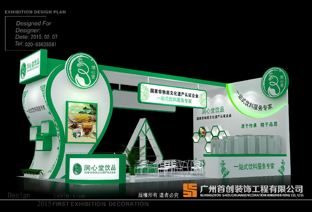  成功的展览您需要做的工作(图1)
