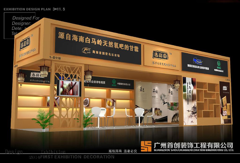 出国参展人员如何办理手续和签证？(图1)