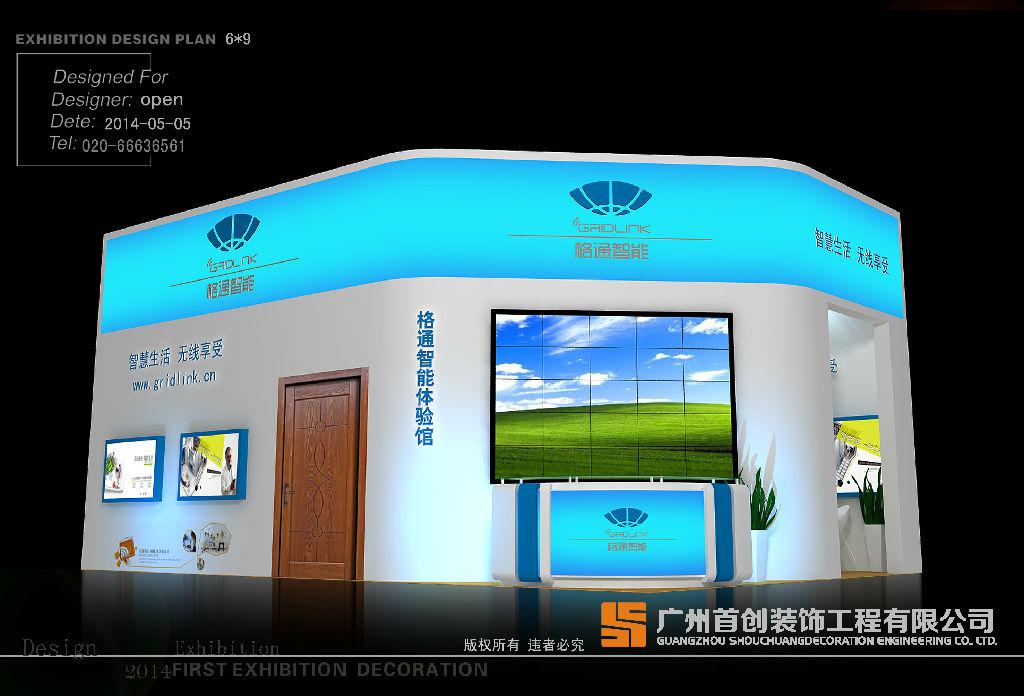展会应通过了解主办方来警惕骗展 (图1)