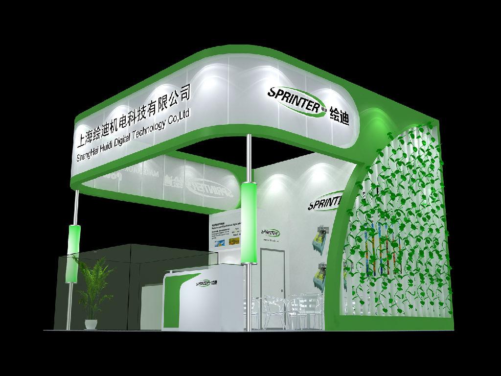 中小企业参展全过程指引 (图1)