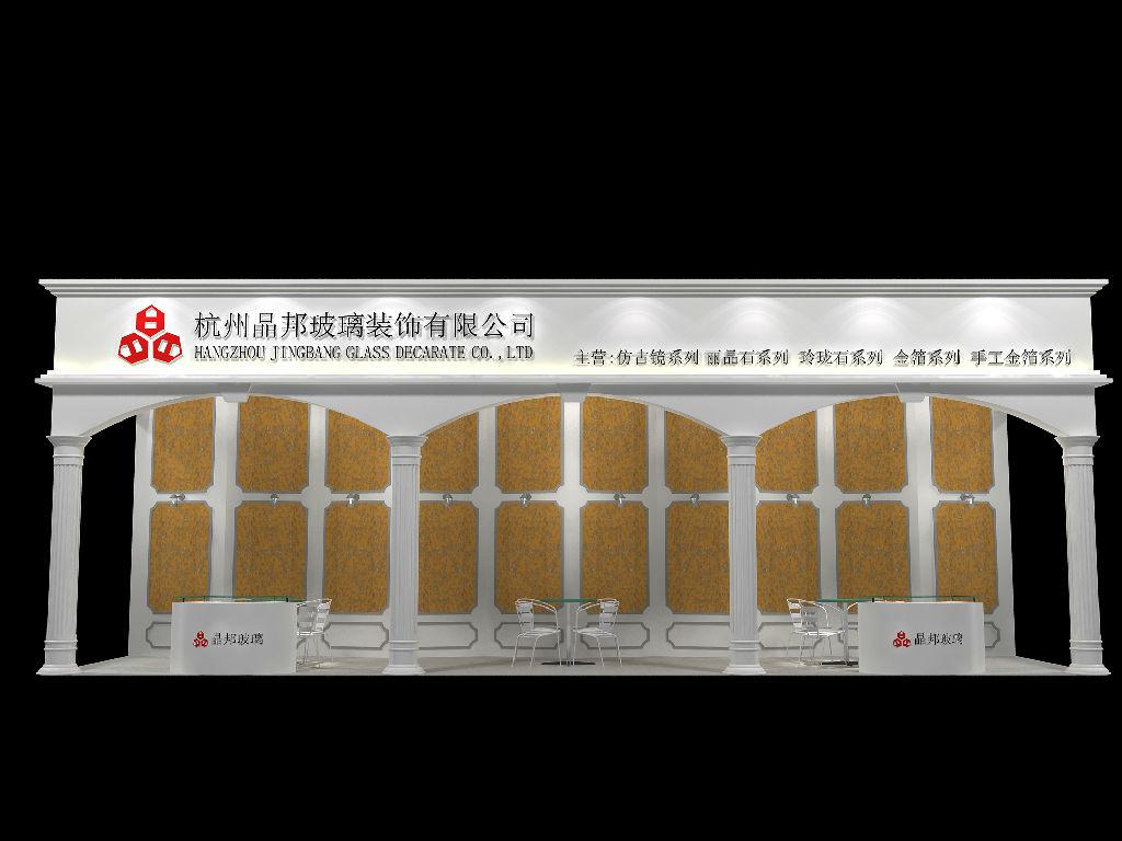 如何巧妙设计展会展台？(图1)