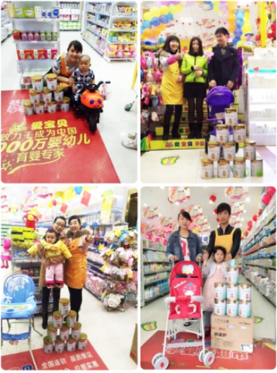2016CBME孕婴童展 热捧爱必达奶粉 (图2)