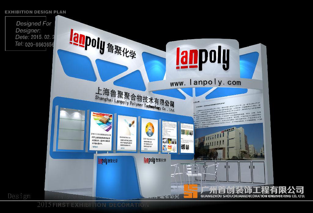解析展台设计公司的命脉所在(图1)