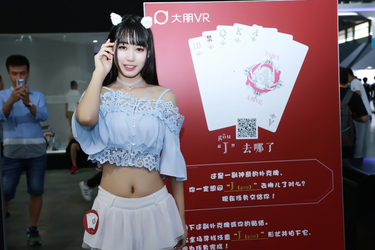 chinajoy经典之大朋VR展台回顾(图4)