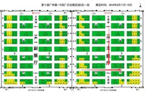 空气电台将参加第十届广州国际空气净化展(图2)